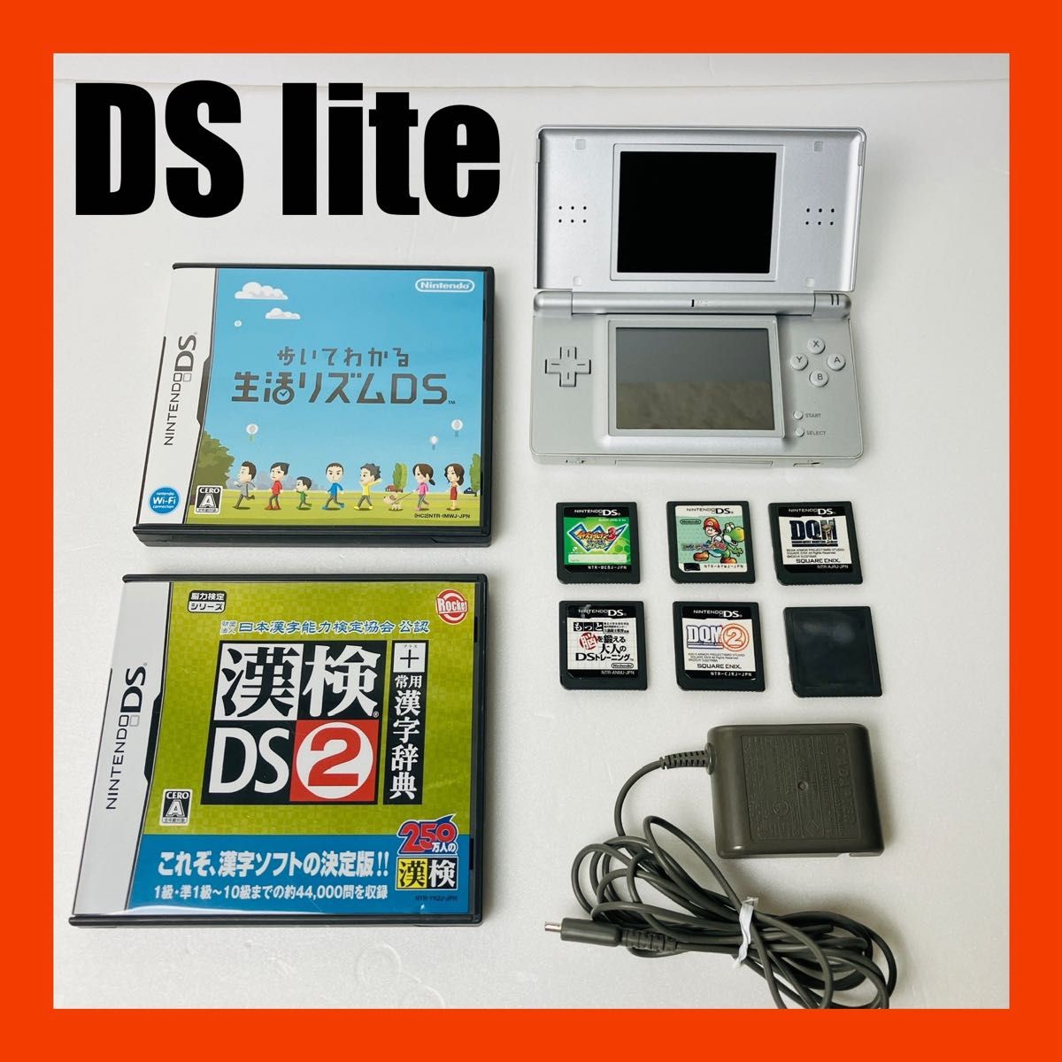 良品 DS Lite シルバー 本体 おまけ ゲームソフト8個 送料無料 良品 DS Lite シルバー 本体 おまけ ゲームソフト8個 送料無料