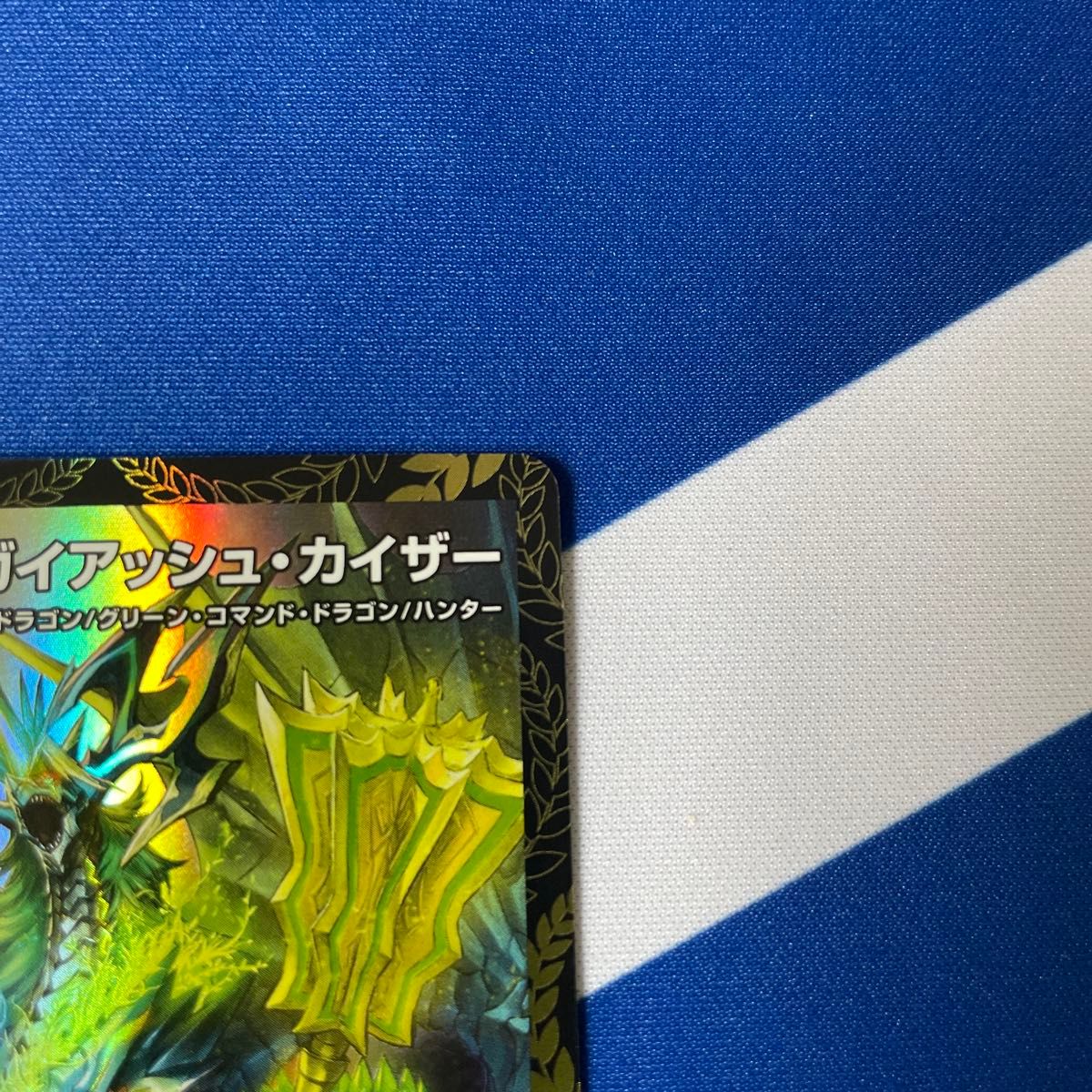 流星のガイアッシュカイザー CSプロモ デュエルマスターズ 流星のガイアッシュカイザー CSプロモ デュエルマスターズ