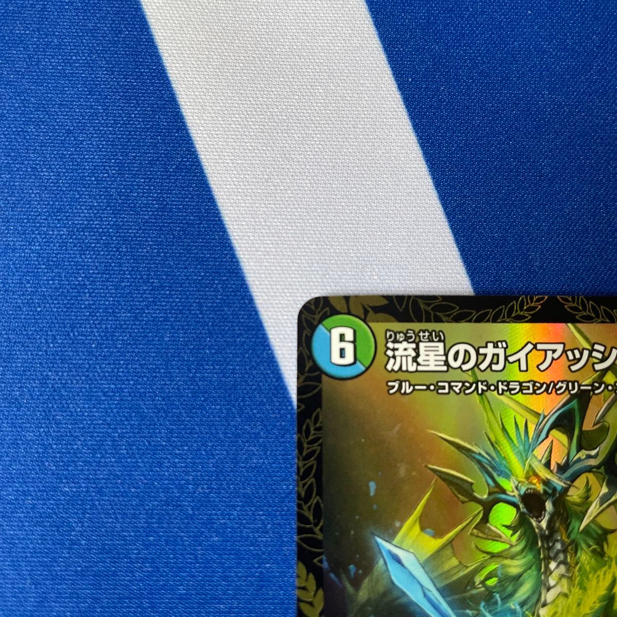 流星のガイアッシュカイザー CSプロモ デュエルマスターズ 流星のガイアッシュカイザー CSプロモ デュエルマスターズ