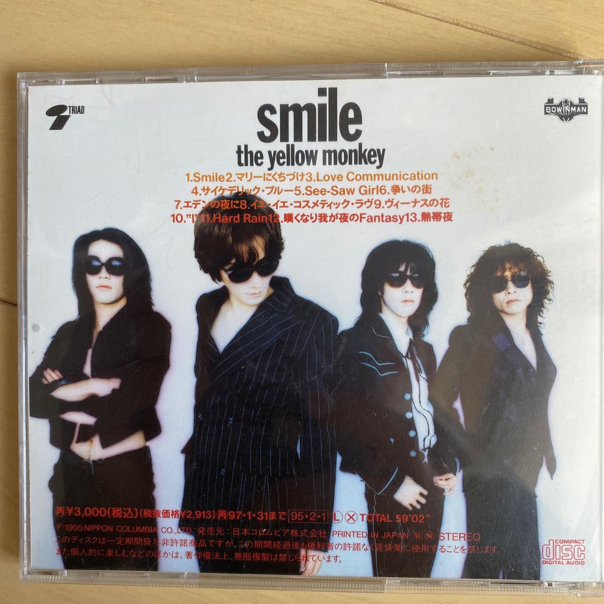 Paypayフリマ The Yellow Monkey Cd Smile ザ イエローモンキー