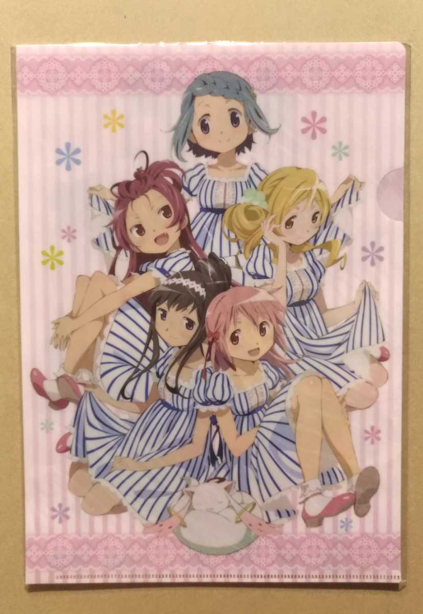 アニメジャパン まどかの値段と価格推移は 11件の売買情報を集計したアニメジャパン まどかの価格や価値の推移データを公開 アニメジャパン まどかの値段と価格推移は 11件の売買情報を集計したアニメジャパン まどかの価格や価値の推移データを公開