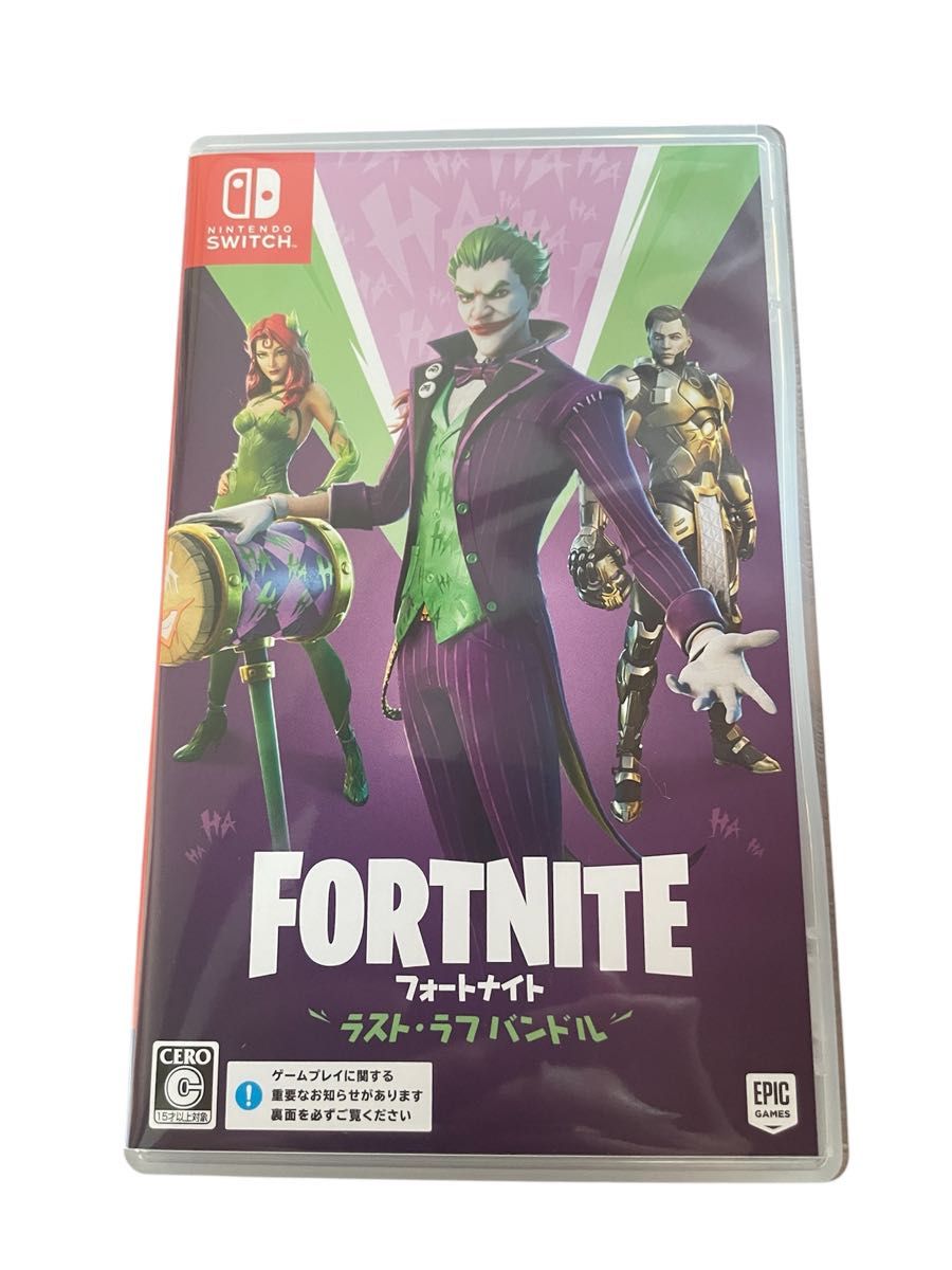 コード未使用】フォートナイト ラスト・ラフ バンドル Switch コード未使用】フォートナイト ラスト・ラフ バンドル Switch