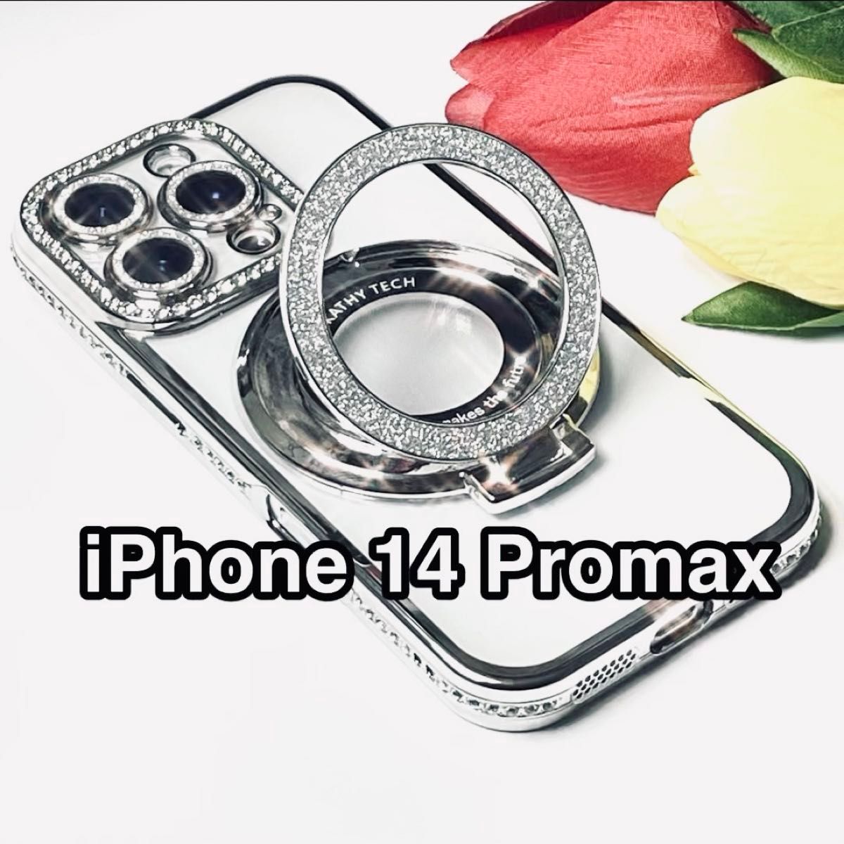 iPhone14Promaxケース TPU ラインストーン 軽量 グリッターリングスタンド カメラレンズ保護