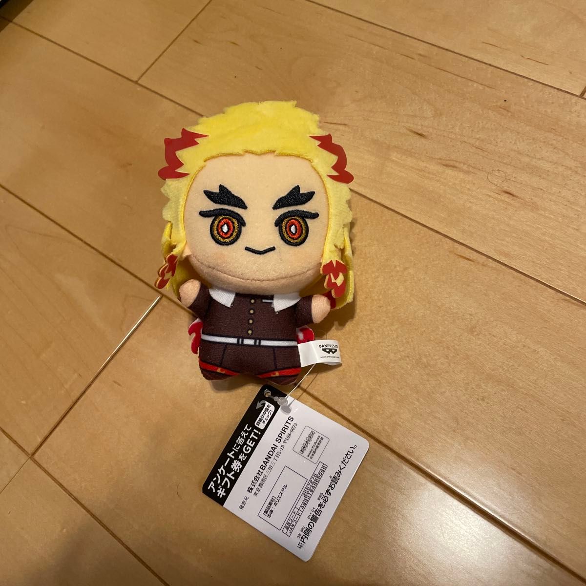 新品タグ付き 鬼滅の刃 ちびぐるみ vol 1 煉獄 杏寿郎|Yahoo 新品タグ付き 鬼滅の刃 ちびぐるみ vol 1 煉獄 杏寿郎|Yahoo