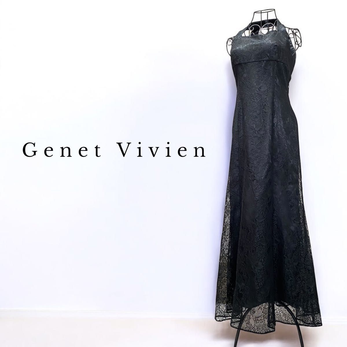 美品】Genet Vivien ジュネビビアン 高級 ロングドレス 美品】Genet Vivien ジュネビビアン 高級 ロングドレス