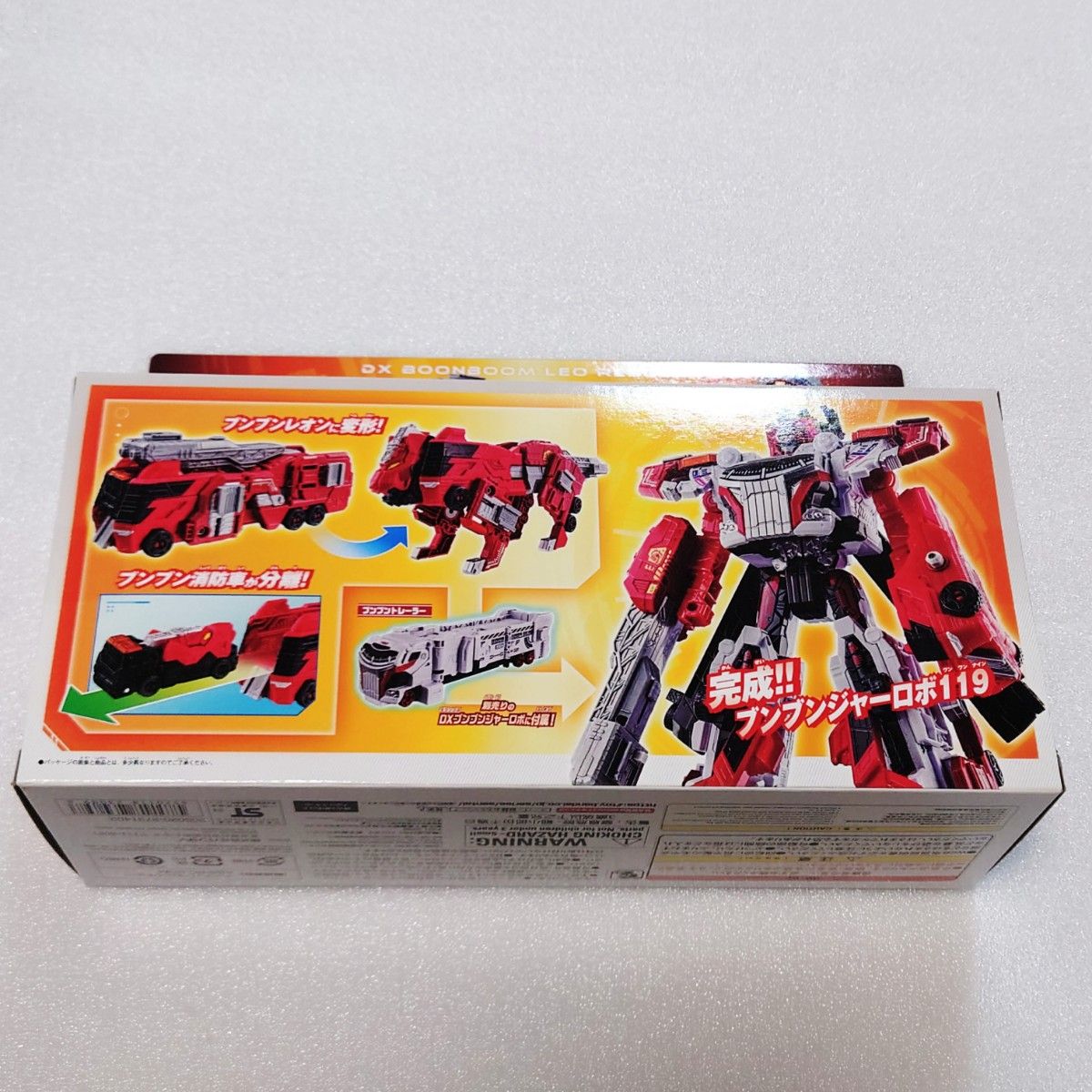 新品未開封 BANDAI 爆上戦隊ブンブンジャー ブンブンカー 新品未開封 BANDAI 爆上戦隊ブンブンジャー ブンブンカー