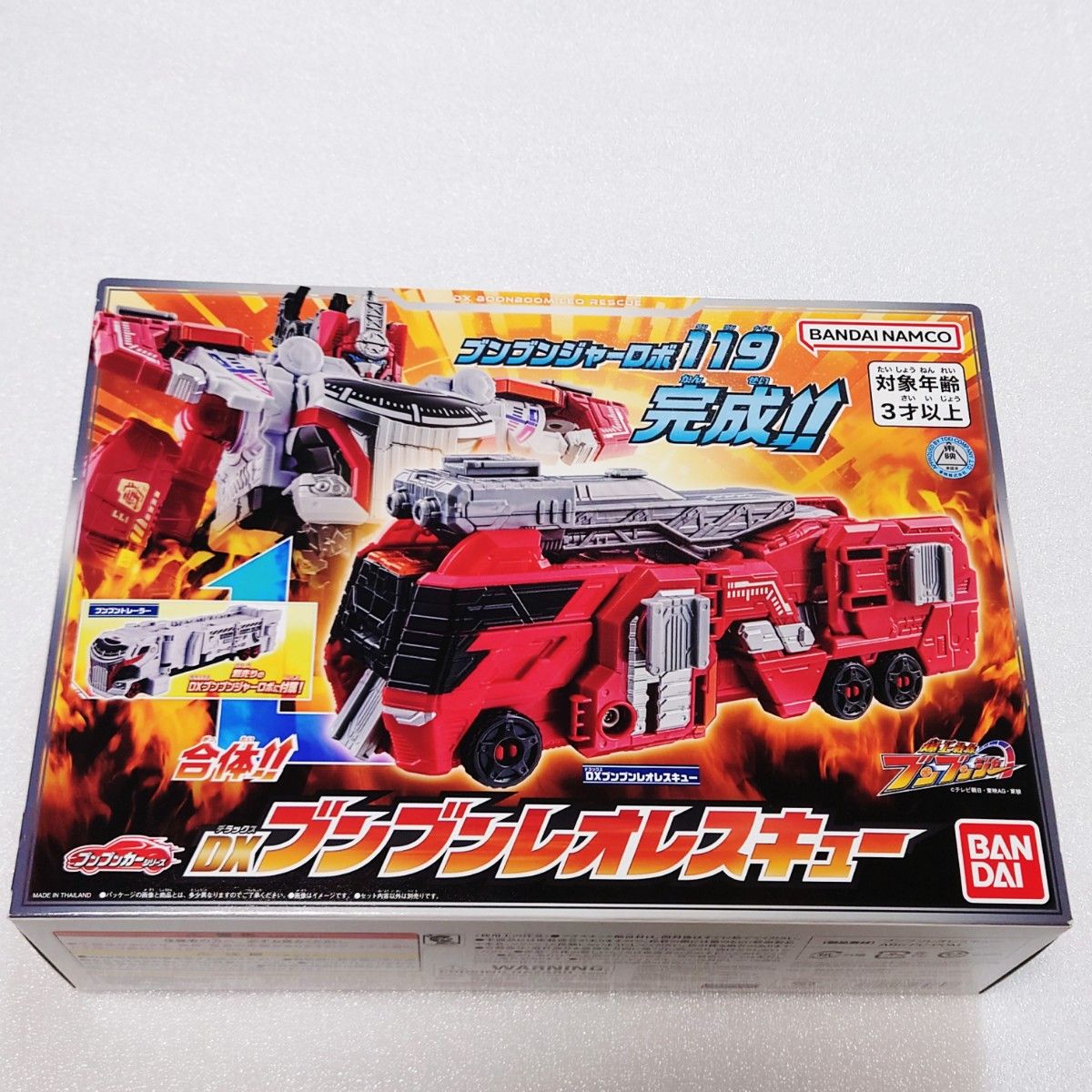 新品未開封 BANDAI 爆上戦隊ブンブンジャー ブンブンカー 新品未開封 BANDAI 爆上戦隊ブンブンジャー ブンブンカー