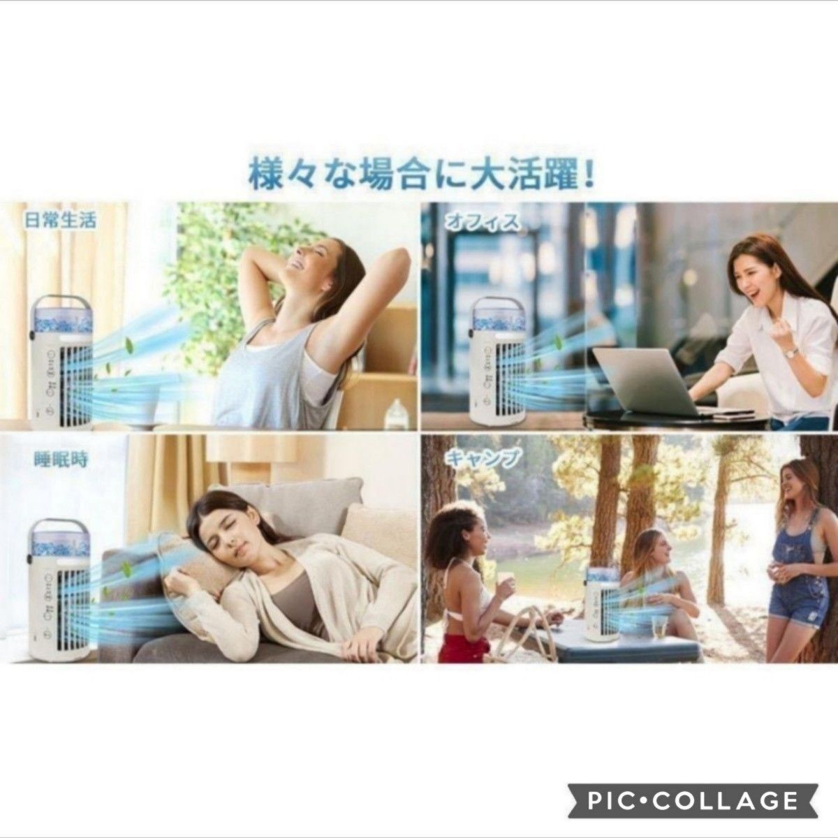 お得な2点セット 猛暑 熱中症対策 新品送料無料 冷風扇 卓上 お得な2点セット 猛暑 熱中症対策 新品送料無料 冷風扇 卓上