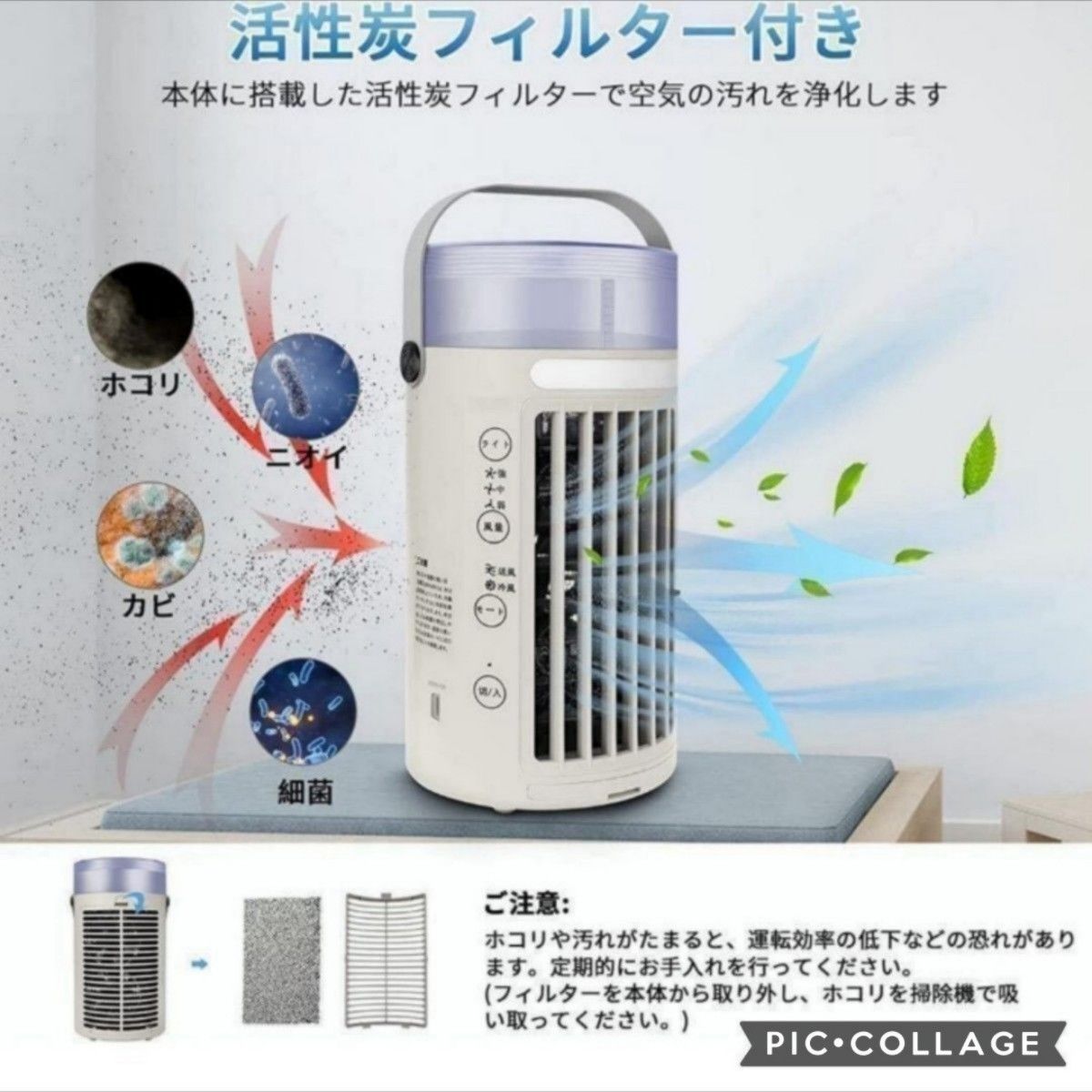 お得な2点セット 猛暑 熱中症対策 新品送料無料 冷風扇 卓上 お得な2点セット 猛暑 熱中症対策 新品送料無料 冷風扇 卓上
