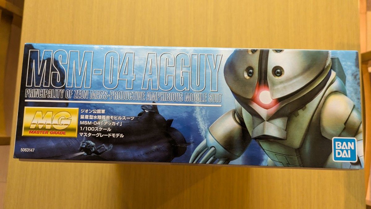 機動戦士ガンダム 1/100 MG アッガイ 新品 未組立|Yahoo!フリマ 機動戦士ガンダム 1/100 MG アッガイ 新品 未組立|Yahoo!フリマ