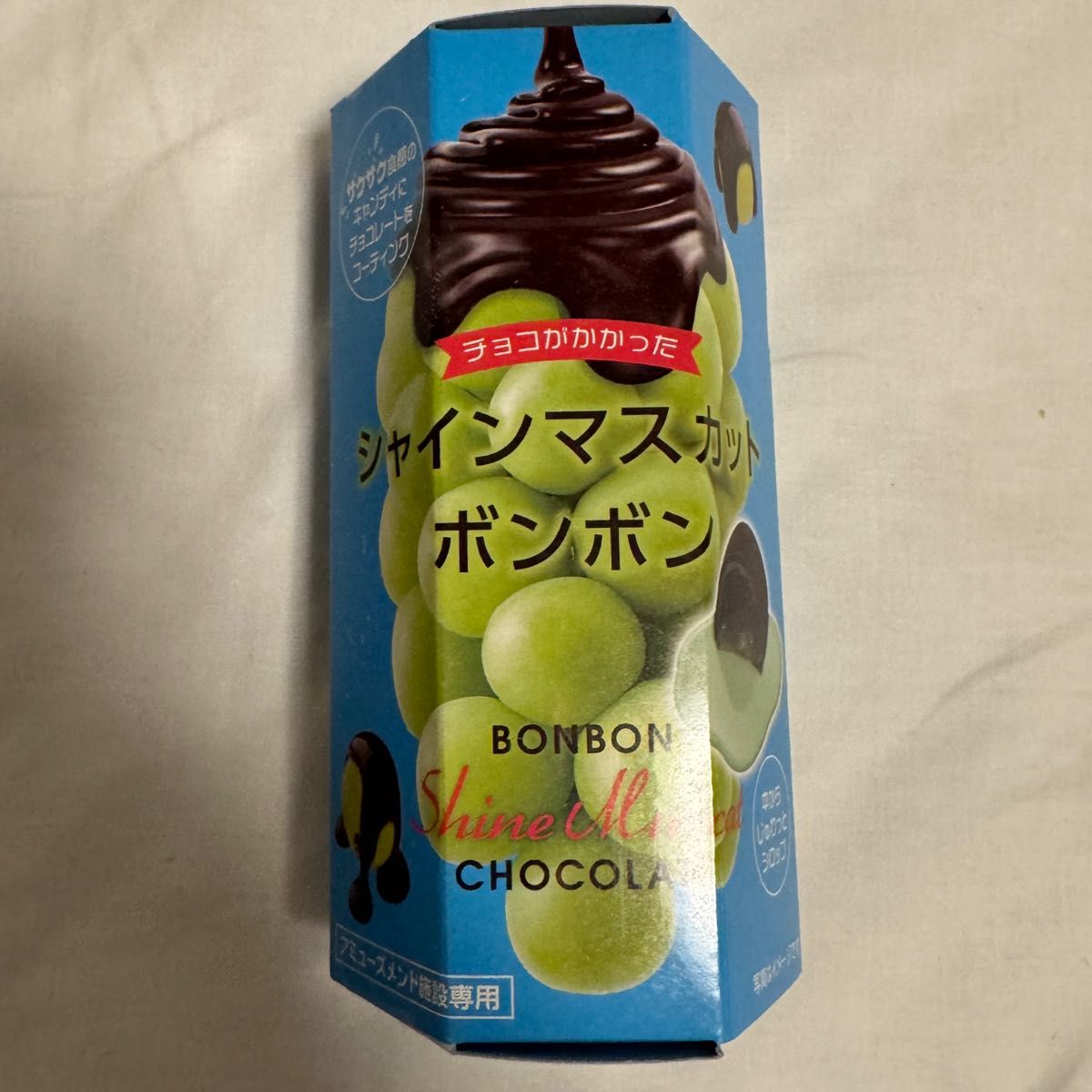 再販 早い者勝ちシャインマスカットボンボン値下げ|Yahoo 再販 早い者勝ちシャインマスカットボンボン値下げ|Yahoo
