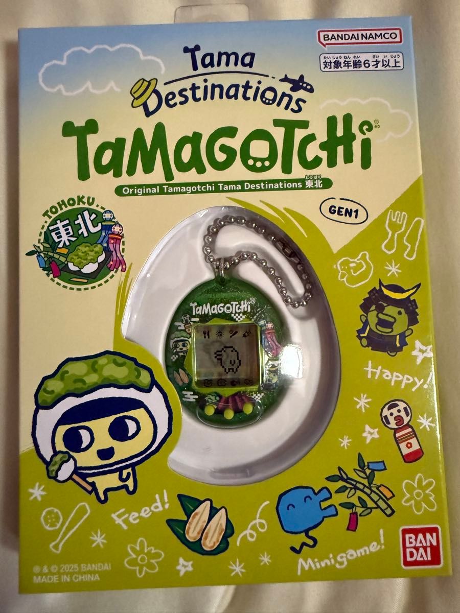 Original Tamagotchi Tama Destinations 東北 たまごっち|Yahoo Original Tamagotchi Tama Destinations 東北 たまごっち|Yahoo