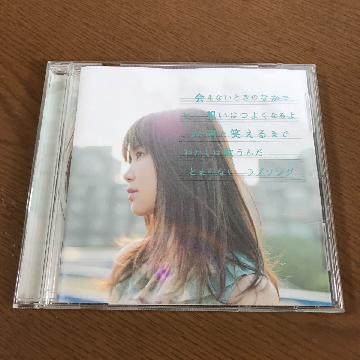 Paypayフリマ いきものがかり ラブソングはとまらないよ Cd 通常盤初回仕様 Paypayフリマ いきものがかり ラブソングはとまらないよ Cd 通常盤初回仕様