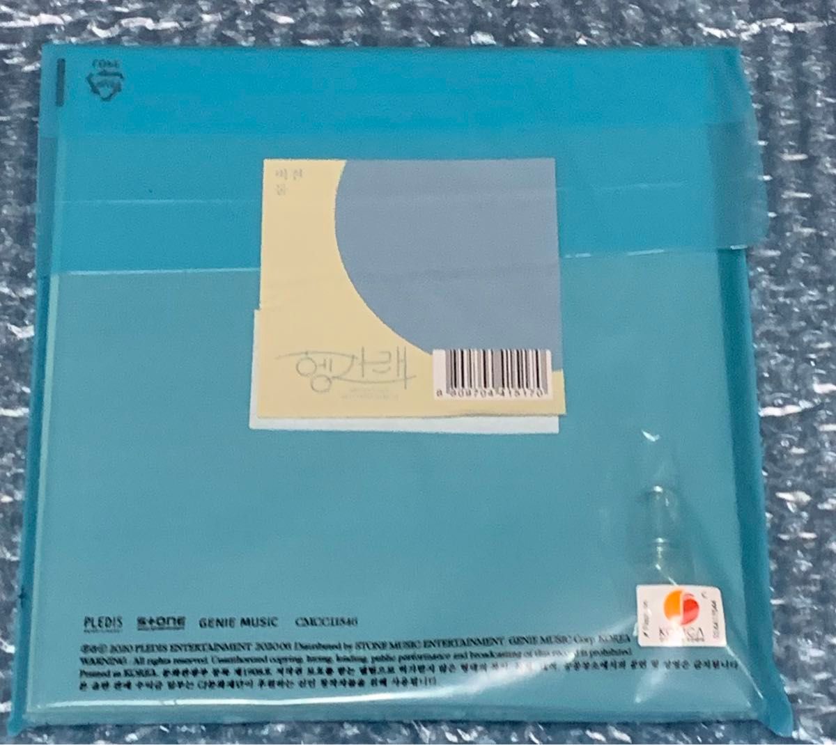 Seventeen セブンティーン ヘンガレ ウジ WOOZI 直筆サイン CD K Seventeen セブンティーン ヘンガレ ウジ WOOZI 直筆サイン CD K