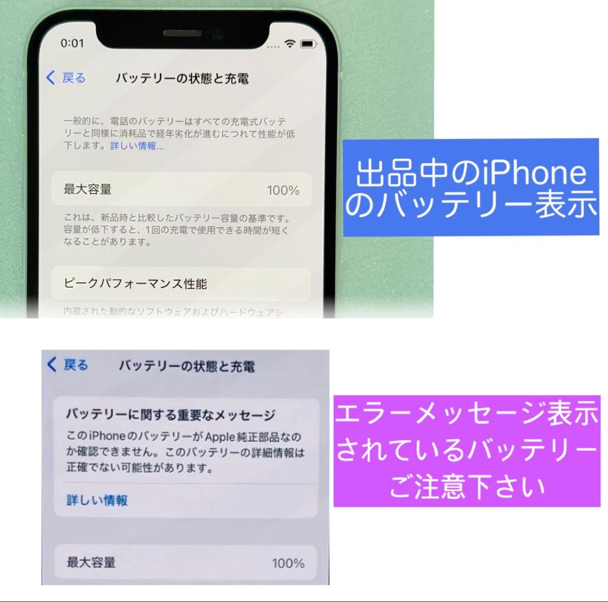 極美品 iPhone13 256GB 純正バッテリー100% SIMフリー 新品 極美品 iPhone13 256GB 純正バッテリー100% SIMフリー 新品
