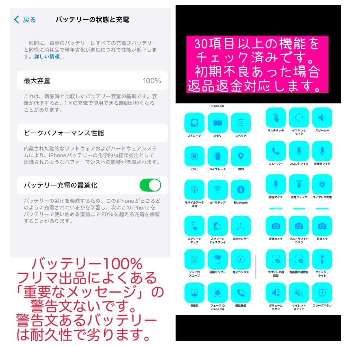 極美品 iPhone12 Pro 256GB バッテリー新品100% SIMフリー 新品 極美品 iPhone12 Pro 256GB バッテリー新品100% SIMフリー 新品