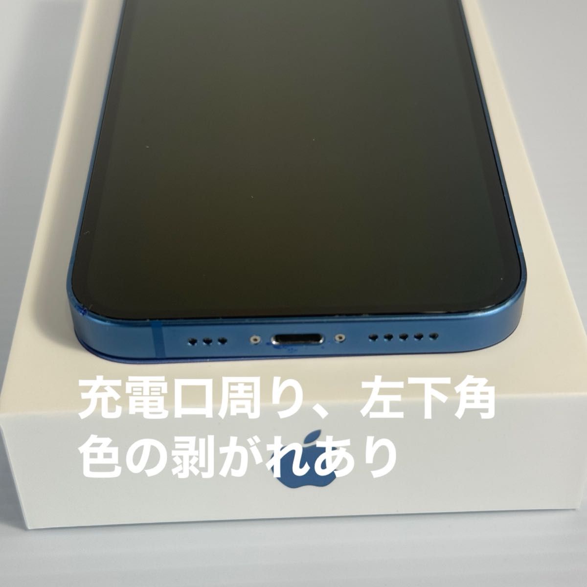 美品 iPhone13 256GB ブルー 純正バッテリー100% SIMフリー 新品 美品 iPhone13 256GB ブルー 純正バッテリー100% SIMフリー 新品