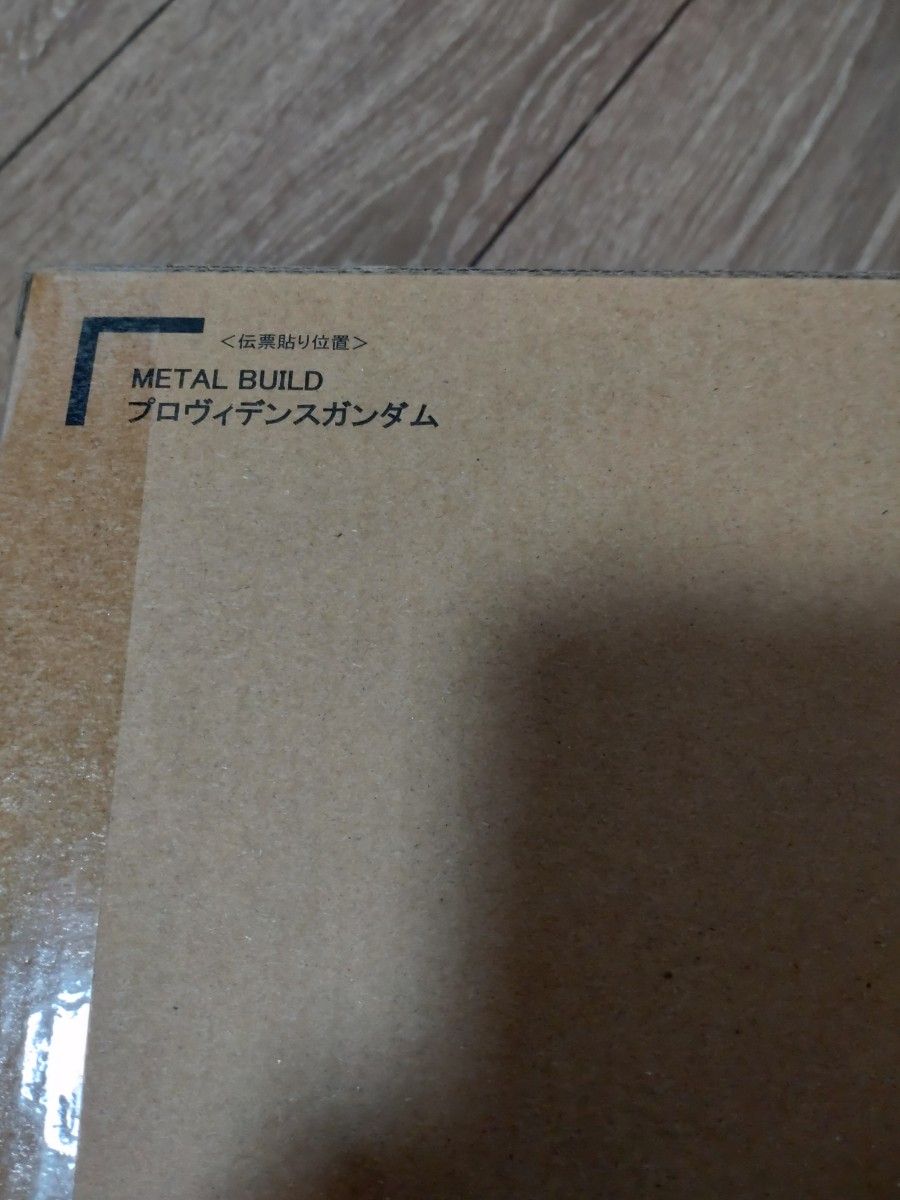 METAL BUILD プロヴィデンスガンダム新品未使用未開封|Yahoo METAL BUILD プロヴィデンスガンダム新品未使用未開封|Yahoo