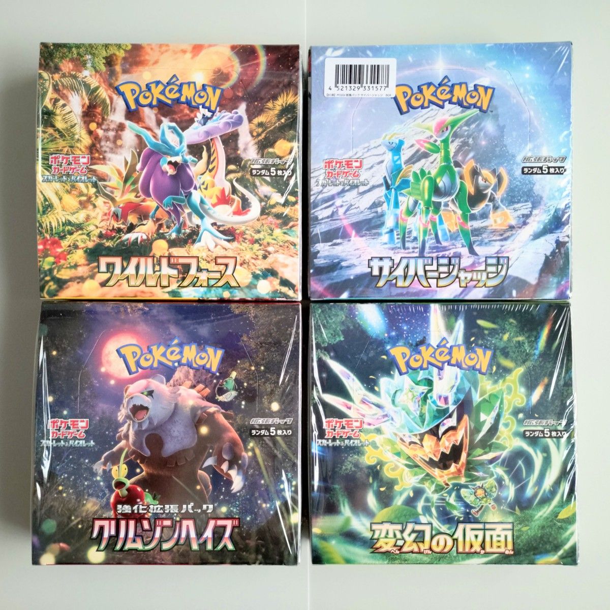 ポケモンカード BOX他 34点 まとめ売り【151/超電ブレイカー ポケモンカード BOX他 34点 まとめ売り【151/超電ブレイカー