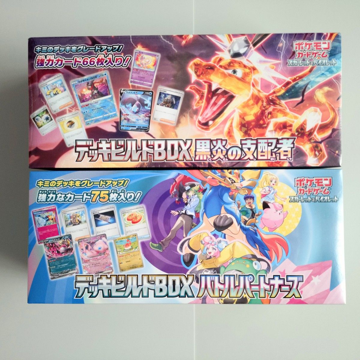 ポケモンカード BOX他 34点 まとめ売り【151/超電ブレイカー ポケモンカード BOX他 34点 まとめ売り【151/超電ブレイカー