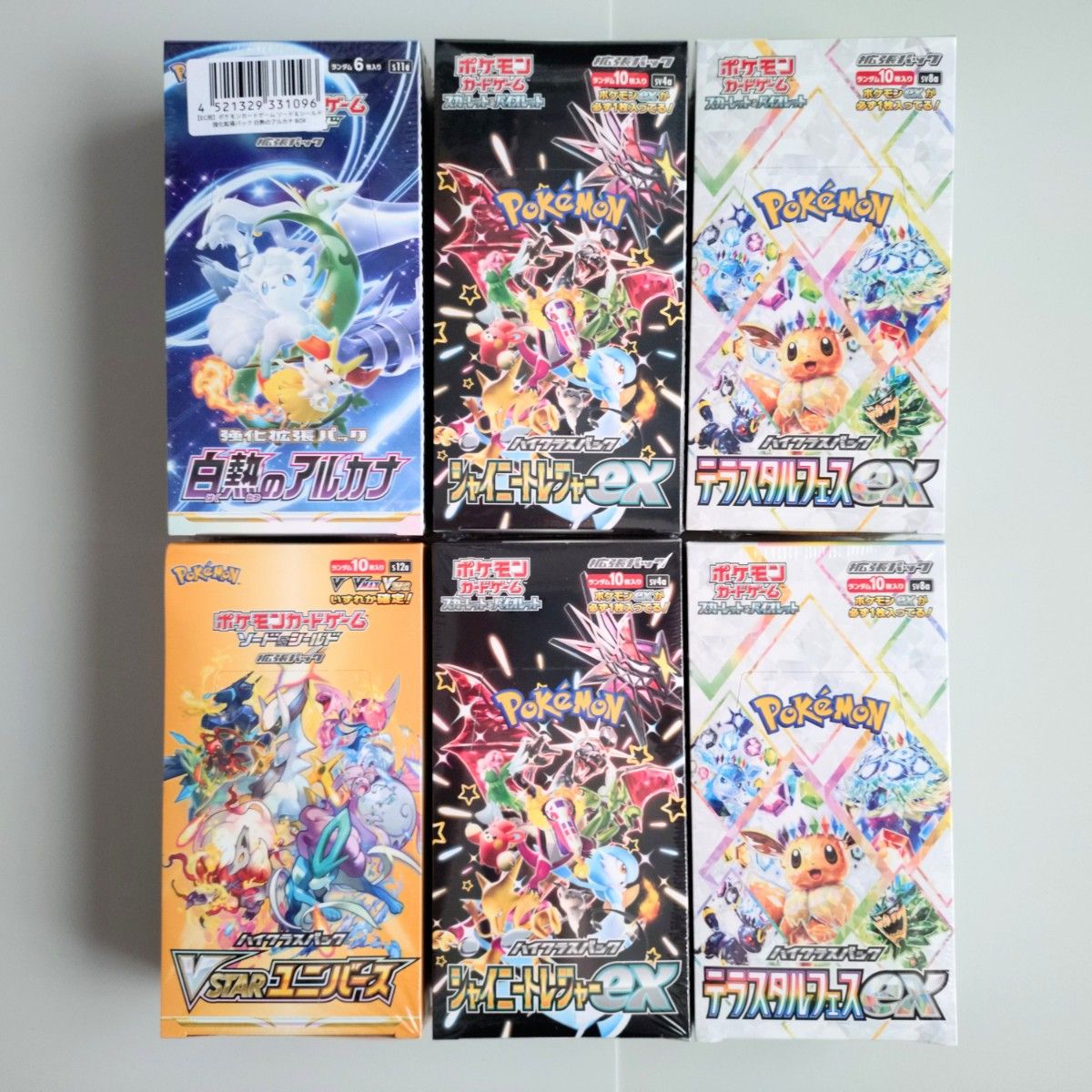 ポケモンカード BOX他 34点 まとめ売り【151/超電ブレイカー ポケモンカード BOX他 34点 まとめ売り【151/超電ブレイカー