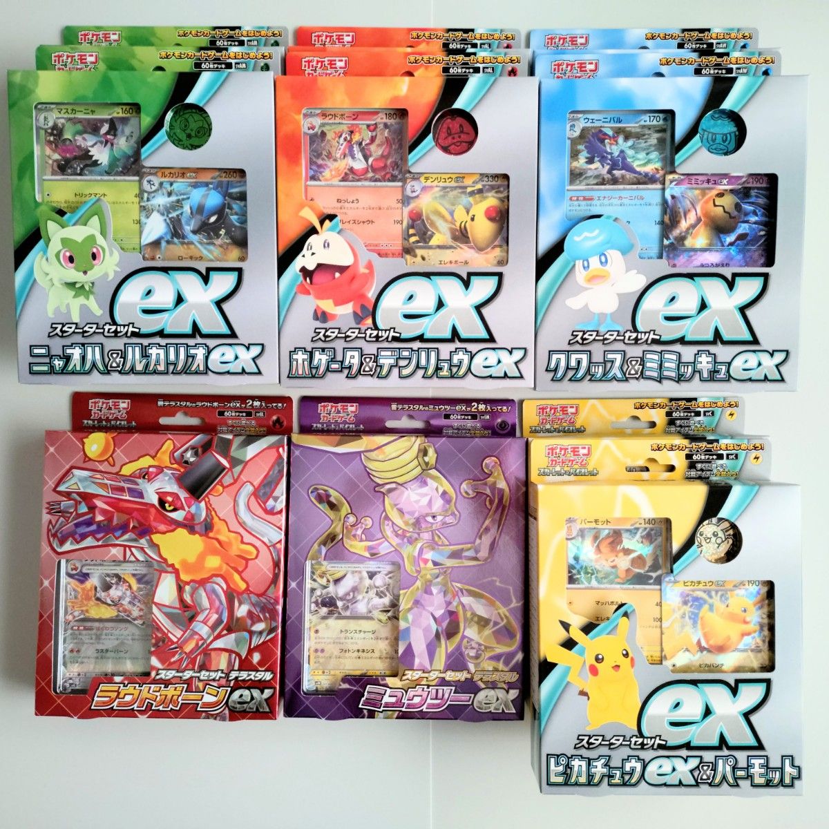 ポケモンカード BOX他 34点 まとめ売り【151/超電ブレイカー ポケモンカード BOX他 34点 まとめ売り【151/超電ブレイカー