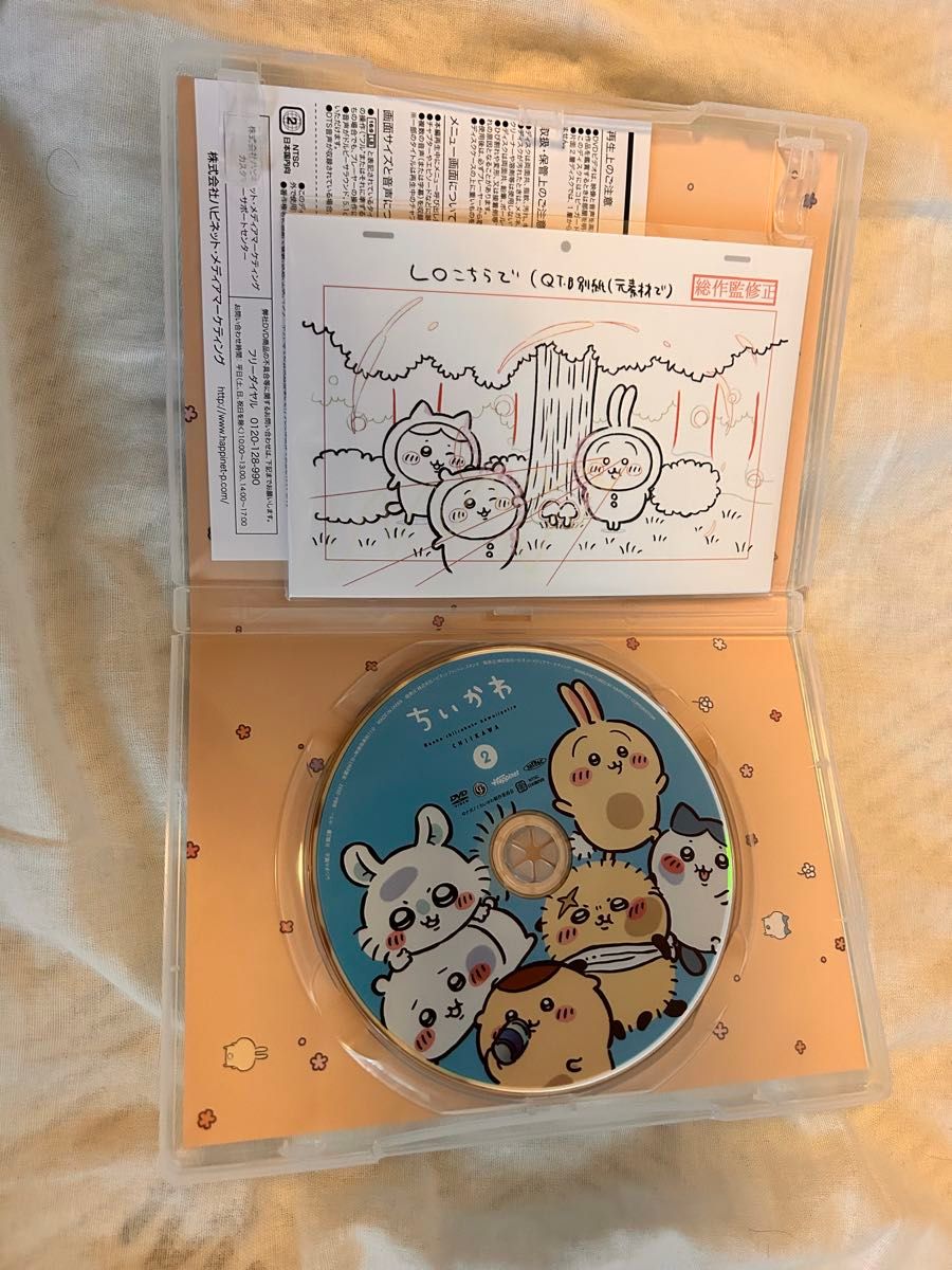 ちいかわ DVDポストカード付 豪華版2巻 初回生産限定特典 缶 ちいかわ DVDポストカード付 豪華版2巻 初回生産限定特典 缶