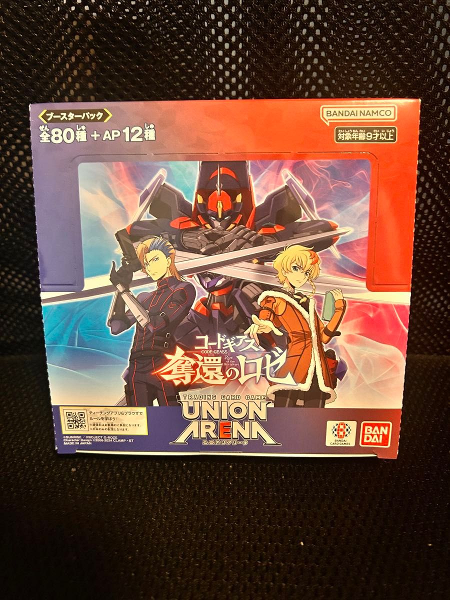 未開封テープ付き コードギアス 奪還のロゼ 1box ユニオン 未開封テープ付き コードギアス 奪還のロゼ 1box ユニオン