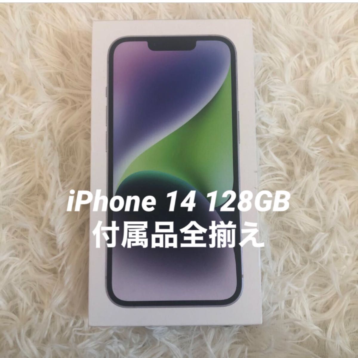 本日限定価格】iPhone 14 128GB SIMフリー iPhone Apple スター 本日限定価格】iPhone 14 128GB SIMフリー iPhone Apple スター