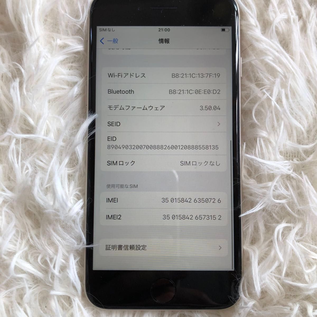 本日限定価格】iPhone SE3 128GB iPhone SIMフリー Apple 本日限定価格】iPhone SE3 128GB iPhone SIMフリー Apple