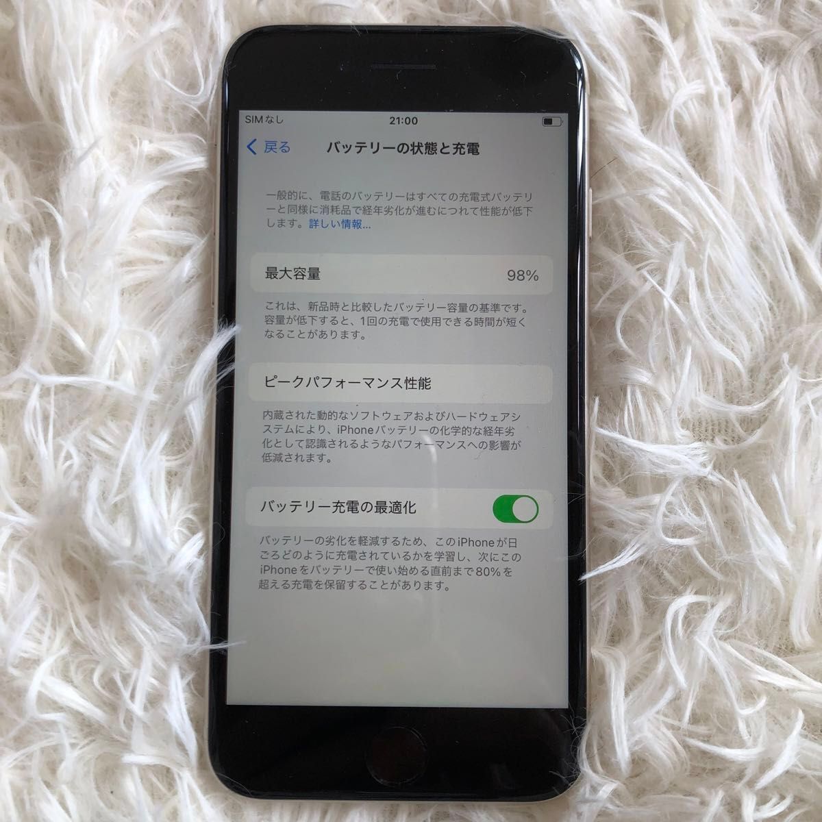 本日限定価格】iPhone SE3 128GB iPhone SIMフリー Apple 本日限定価格】iPhone SE3 128GB iPhone SIMフリー Apple
