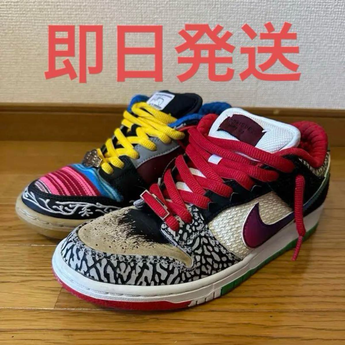 Nike SB Dunk Low Nike SB Dunk Low