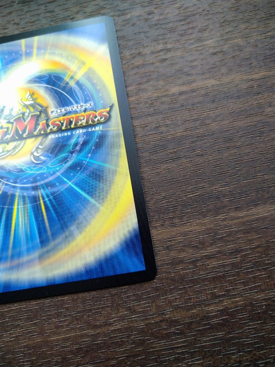 デュエマ アーテルゴルギーニ 金トレ|Yahoo!フリマ(旧PayPay デュエマ アーテルゴルギーニ 金トレ|Yahoo!フリマ(旧PayPay