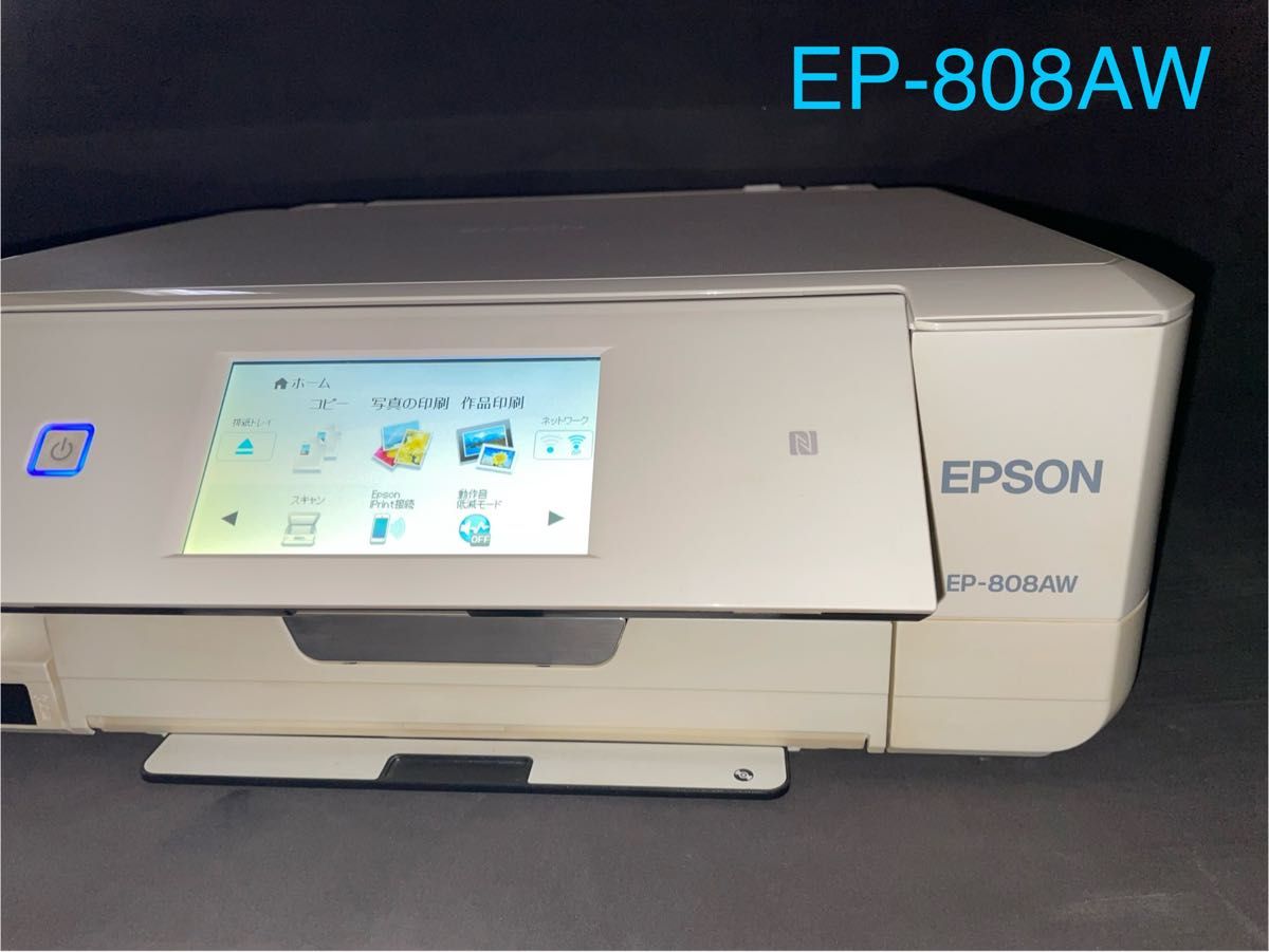 EPSON colorio エプソン カラリオ プリンター EP-808AW EP-710A EPSON colorio エプソン カラリオ プリンター EP-808AW EP-710A