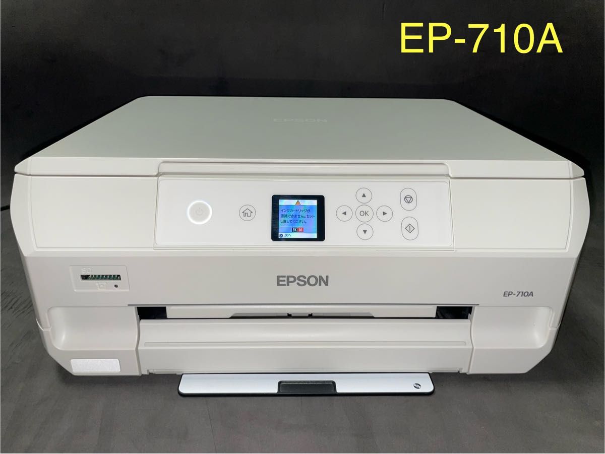 EPSON colorio エプソン カラリオ プリンター EP-808AW EP-710A EPSON colorio エプソン カラリオ プリンター EP-808AW EP-710A