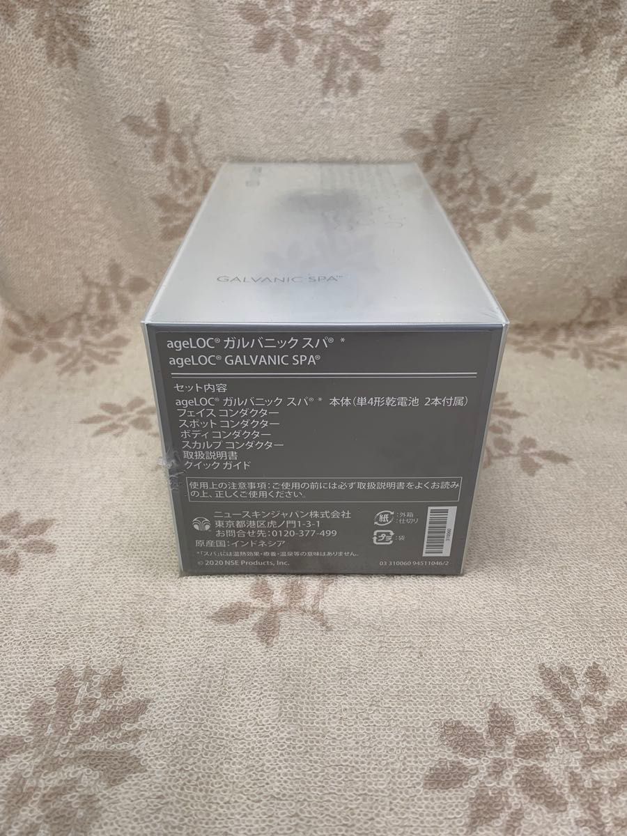 ニュースキン ageLOC ガルバニック スパ(本体セット)|Yahoo ニュースキン ageLOC ガルバニック スパ(本体セット)|Yahoo