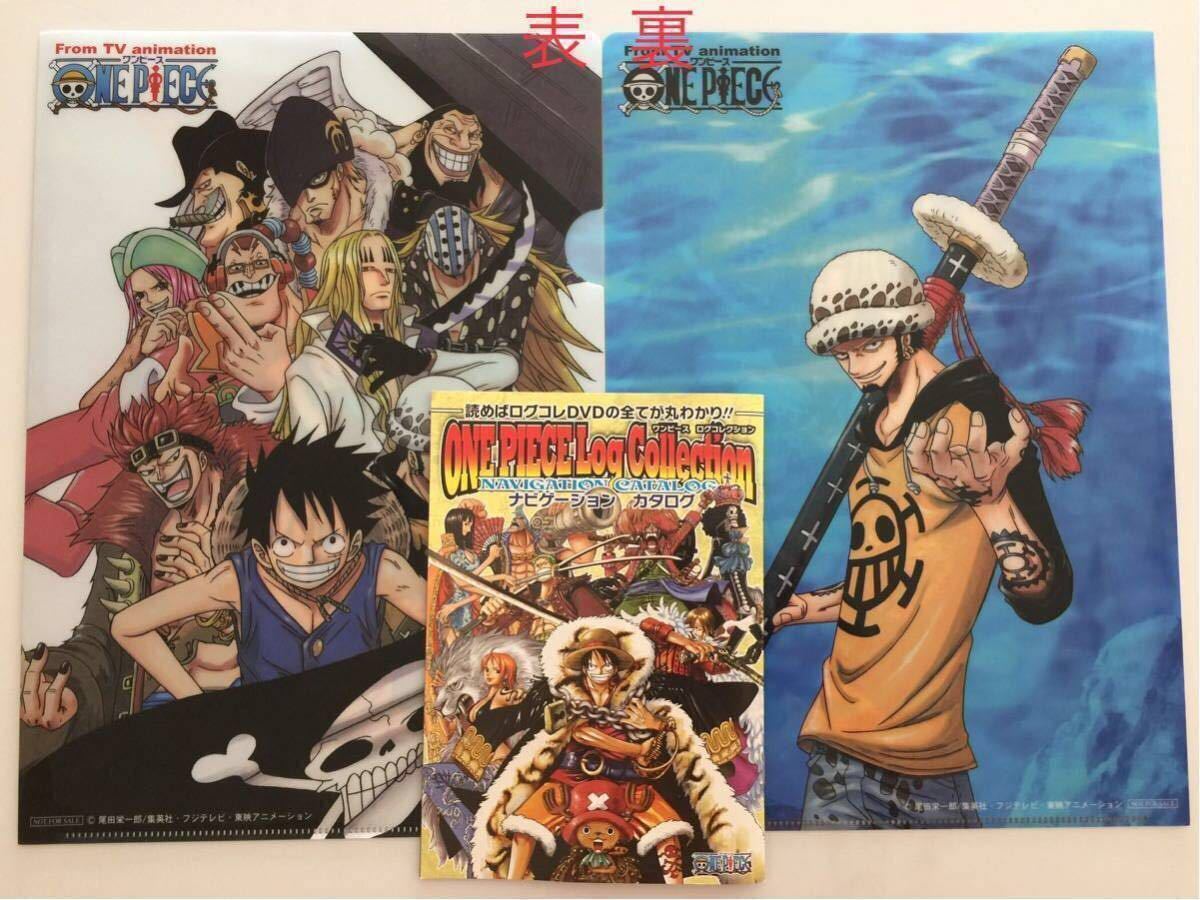 Paypayフリマ ワンピース ログコレクション One Piece Log Collection Dvd 巻セット 未開封 初回封入特典 おまけ クリーナー カタログ フィギュアcd