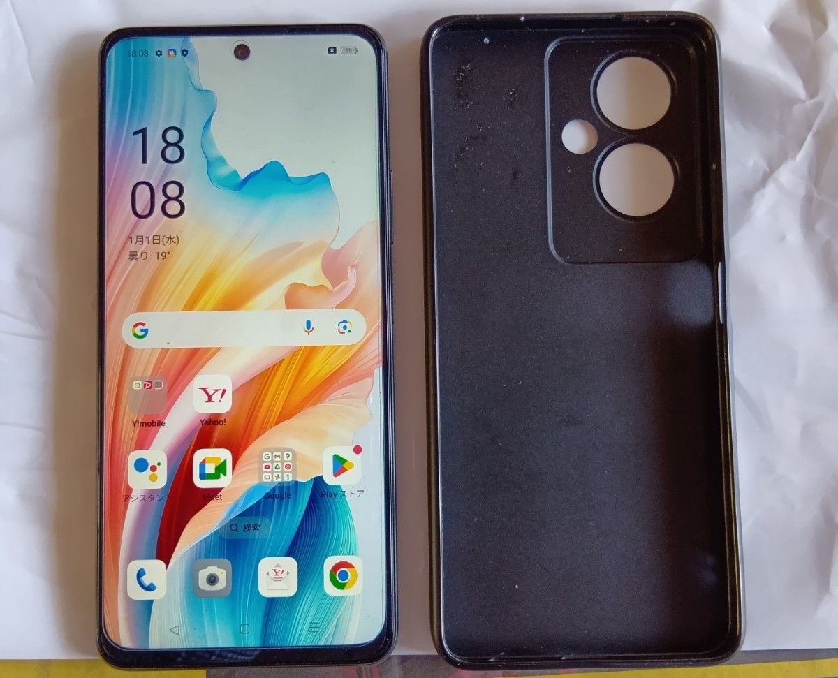 OPPO a79 5G ミステリーブラック|Yahoo!フリマ(旧PayPayフリマ) OPPO a79 5G ミステリーブラック|Yahoo!フリマ(旧PayPayフリマ)