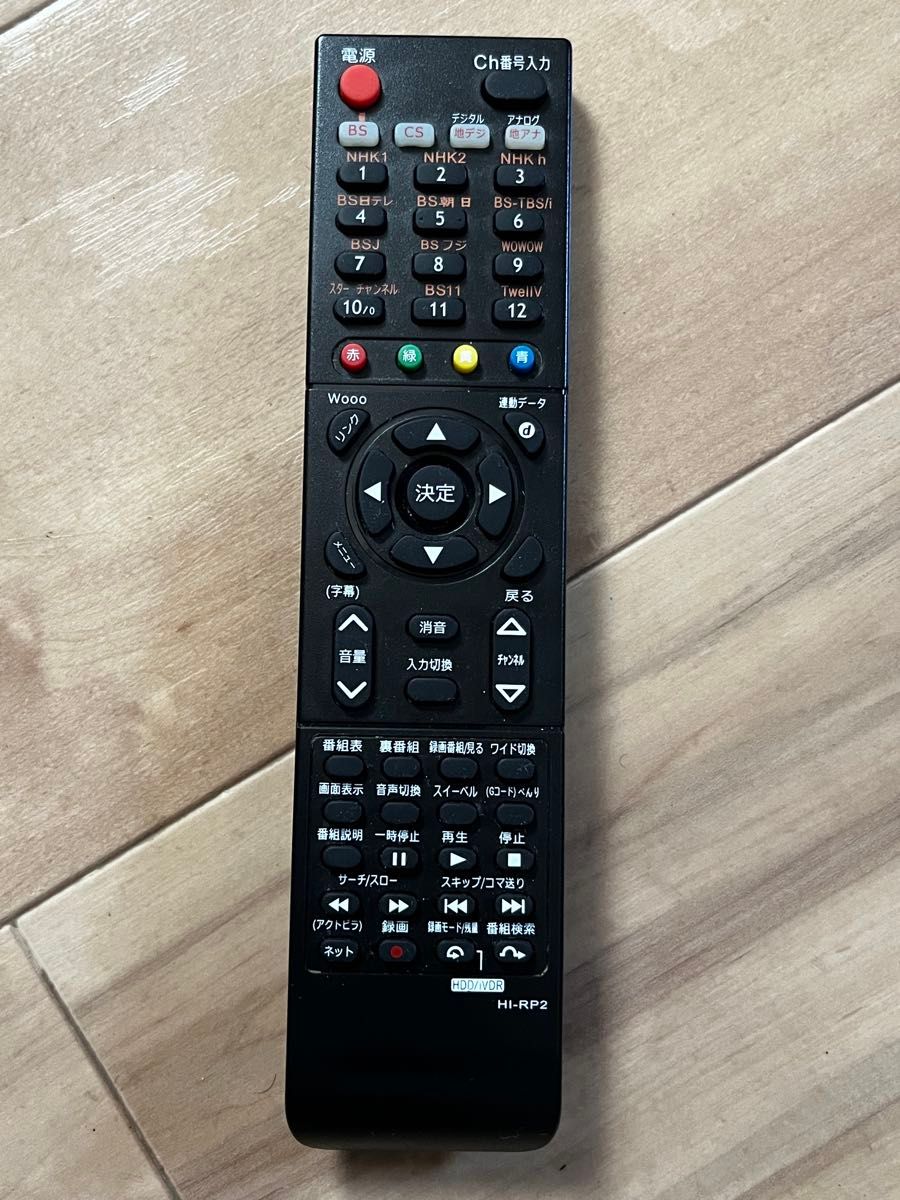 HITACHI 日立 テレビ リモコン HI-RP2 C-RS4 C-RP2 C-RP8 用 HITACHI 日立 テレビ リモコン HI-RP2 C-RS4 C-RP2 C-RP8 用