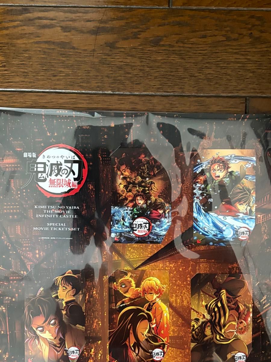 映画 劇場版 鬼滅の刃 無限城編 第一章 ムビチケ 全8種 台紙付き 映画 劇場版 鬼滅の刃 無限城編 第一章 ムビチケ 全8種 台紙付き