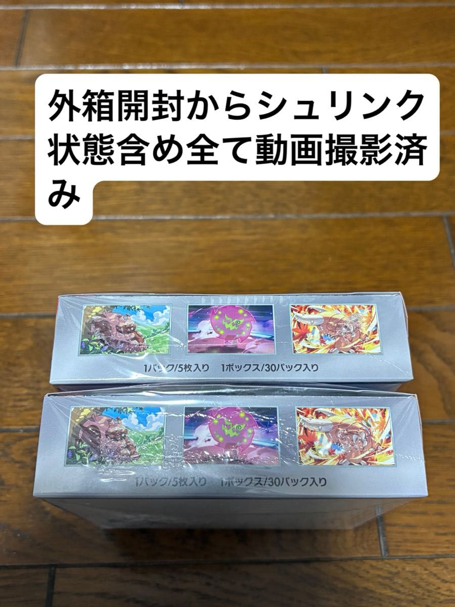 ポケモンカード 熱風のアリーナ ポケセン産 当選品 シュリンク ポケモンカード 熱風のアリーナ ポケセン産 当選品 シュリンク