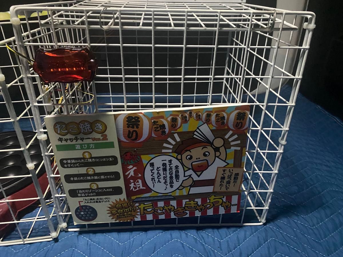 たこ焼きキャッチャーキットVer 2 UFOキャッチャー ゲーム たこ焼きキャッチャーキットVer 2 UFOキャッチャー ゲーム