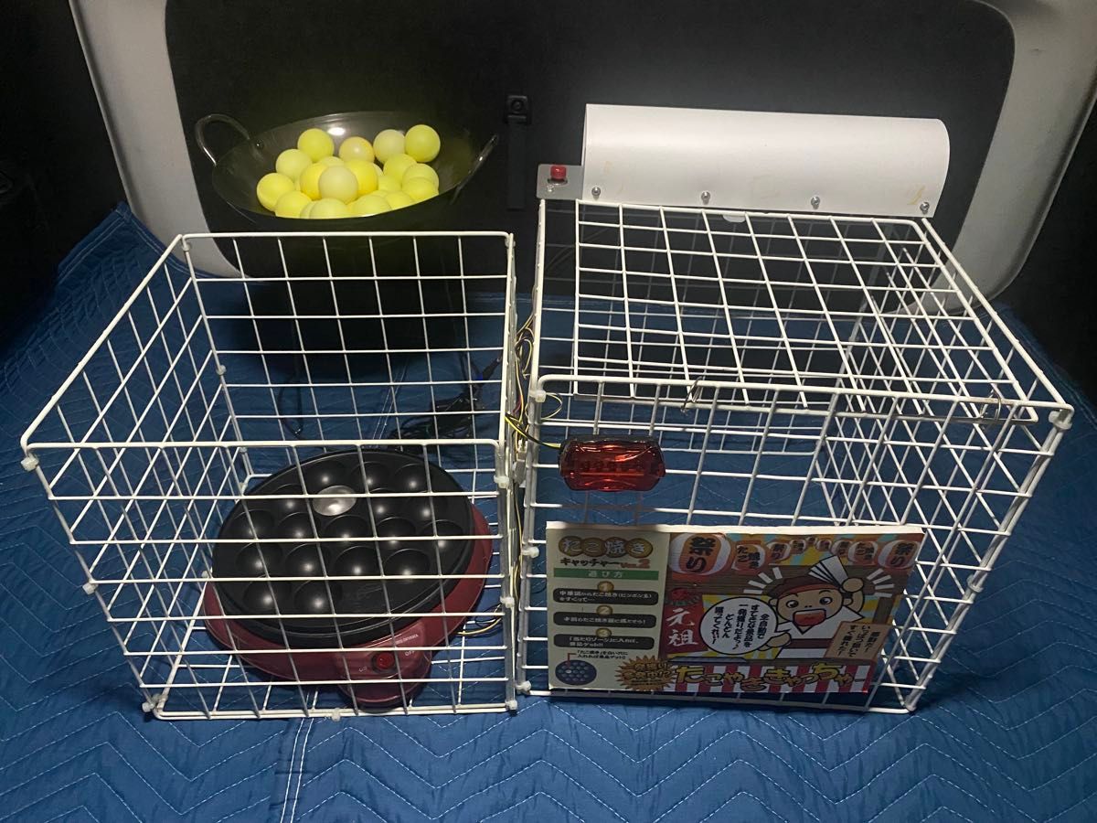 たこ焼きキャッチャーキットVer 2 UFOキャッチャー ゲーム たこ焼きキャッチャーキットVer 2 UFOキャッチャー ゲーム