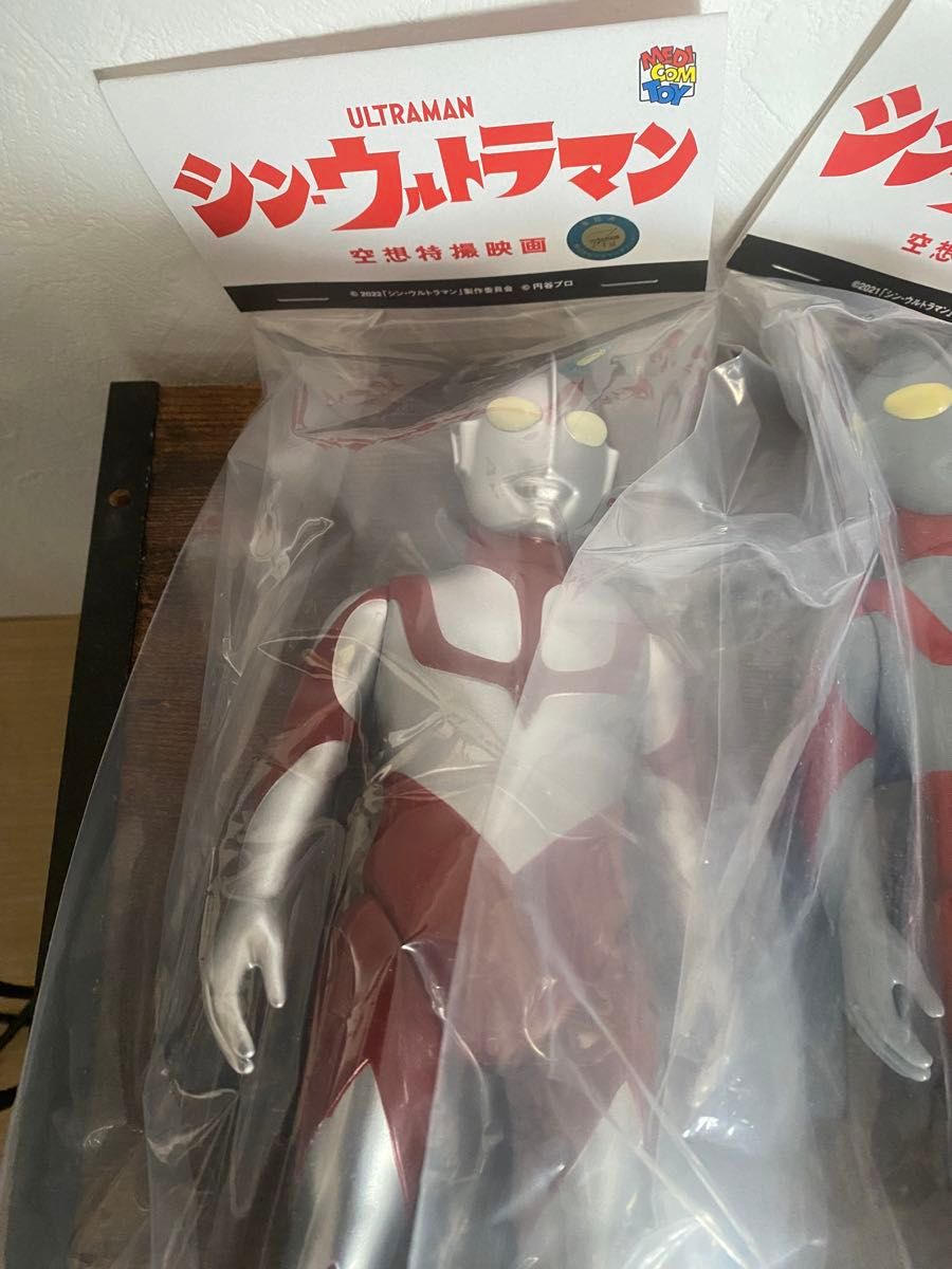 メディコムトイ シンウルトラマン ソフビ フィギュア ブルマァク メディコムトイ シンウルトラマン ソフビ フィギュア ブルマァク