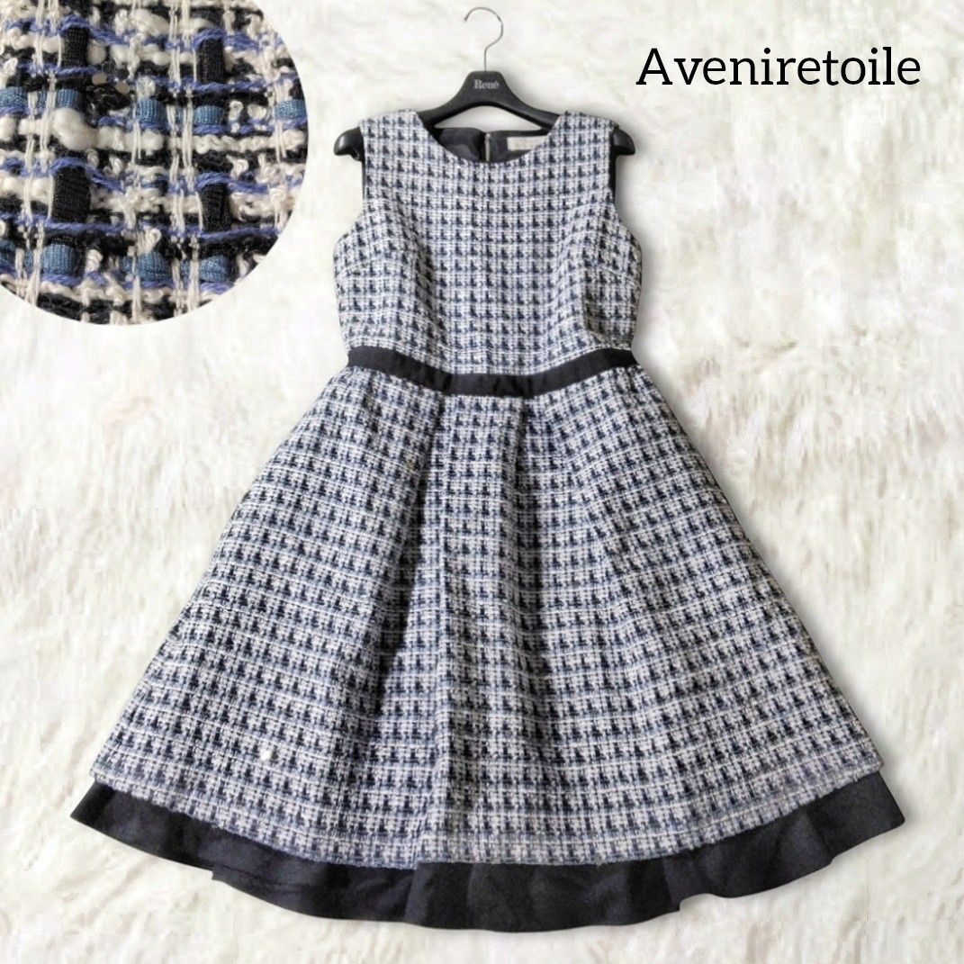 Aveniretoile アベニールエトワール ツイード ワンピース ドレス Aveniretoile アベニールエトワール ツイード ワンピース ドレス