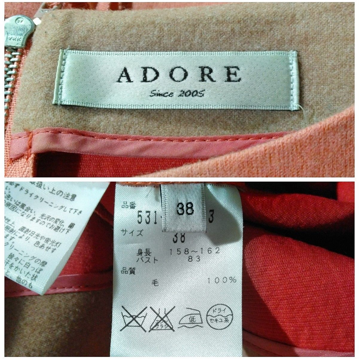 ADORE アドーア ビジュー トップス カットソー 38 M ピンク 日本 ADORE アドーア ビジュー トップス カットソー 38 M ピンク 日本