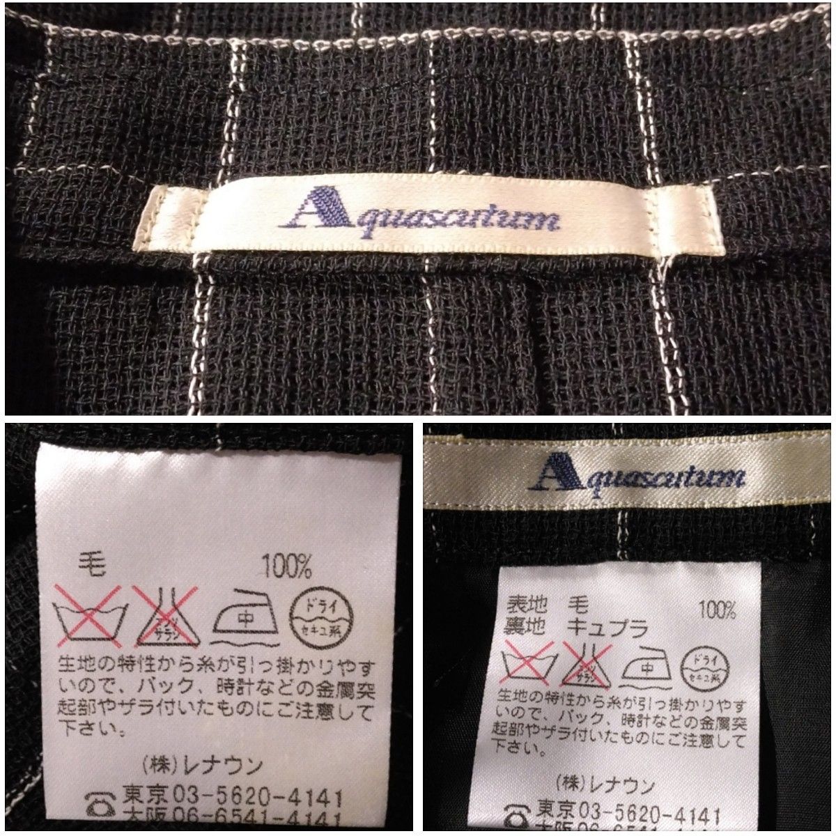 Aquascutum アクアスキュータム シアー スカートスーツ Aquascutum アクアスキュータム シアー スカートスーツ