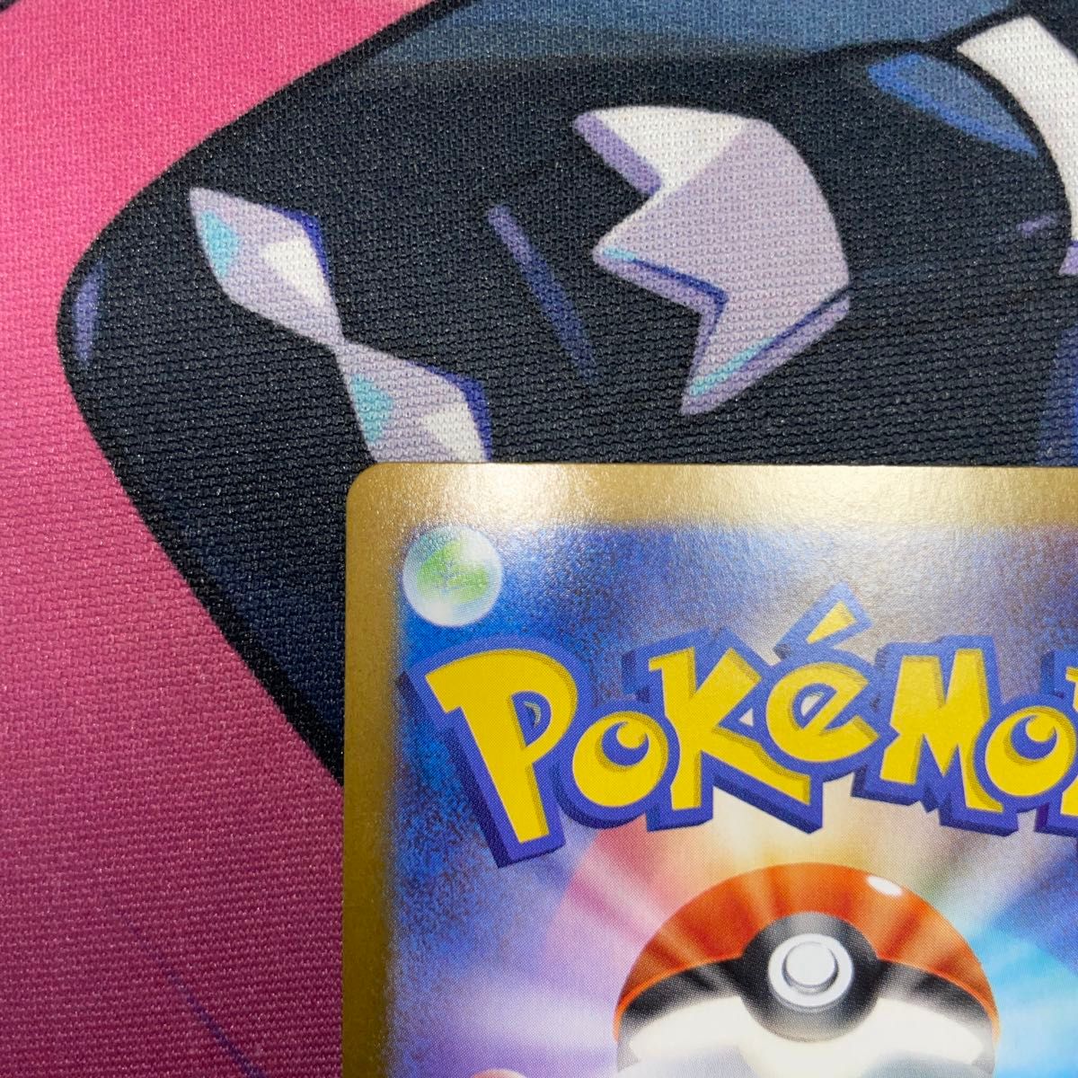 美品 ポケモンカード ロケット団のファイヤーex sar ロケット団 美品 ポケモンカード ロケット団のファイヤーex sar ロケット団