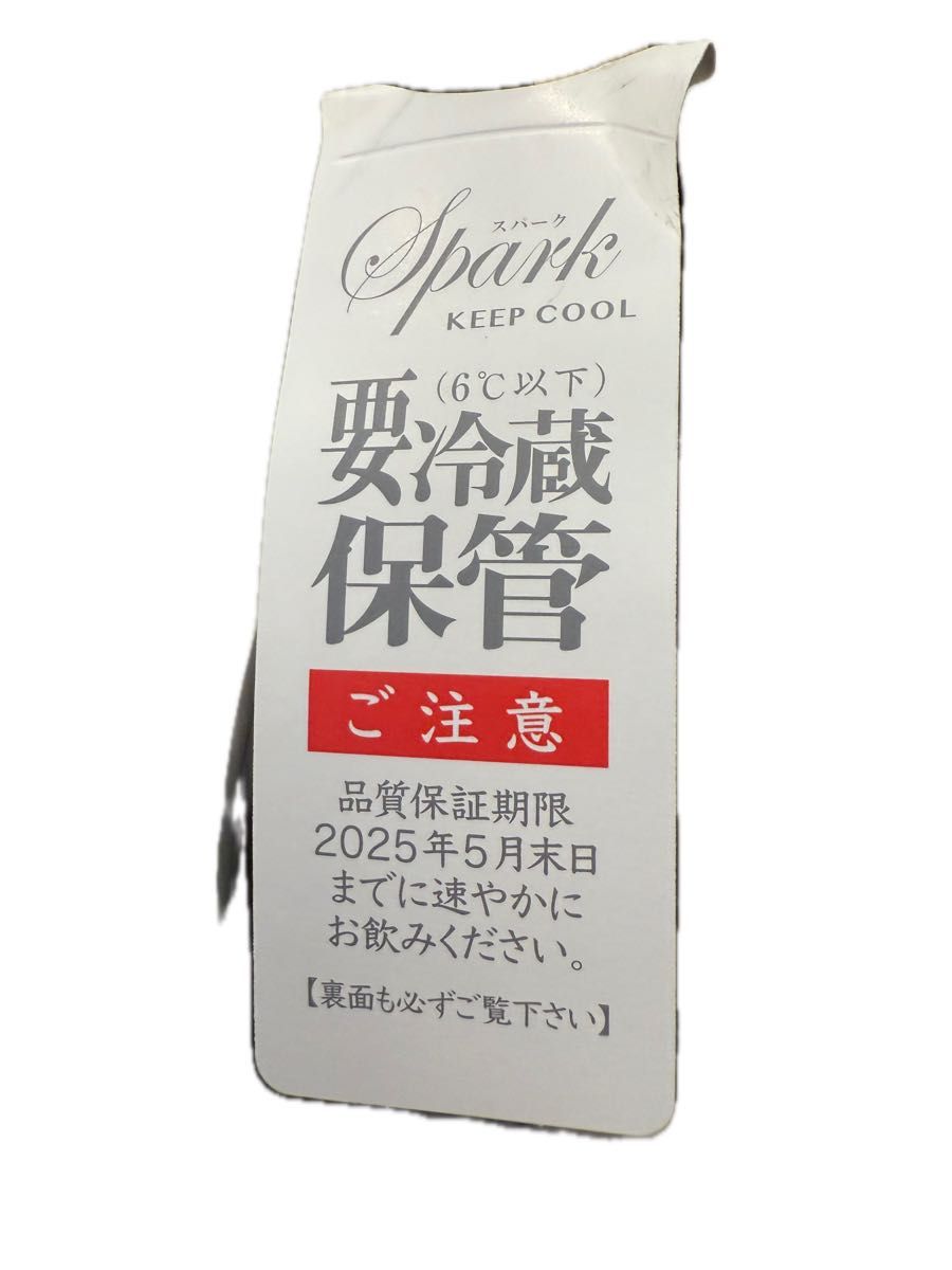 新政 亜麻猫spark COLORS エクリュ コスモス 飲み比べ3本セット 新政 亜麻猫spark COLORS エクリュ コスモス 飲み比べ3本セット