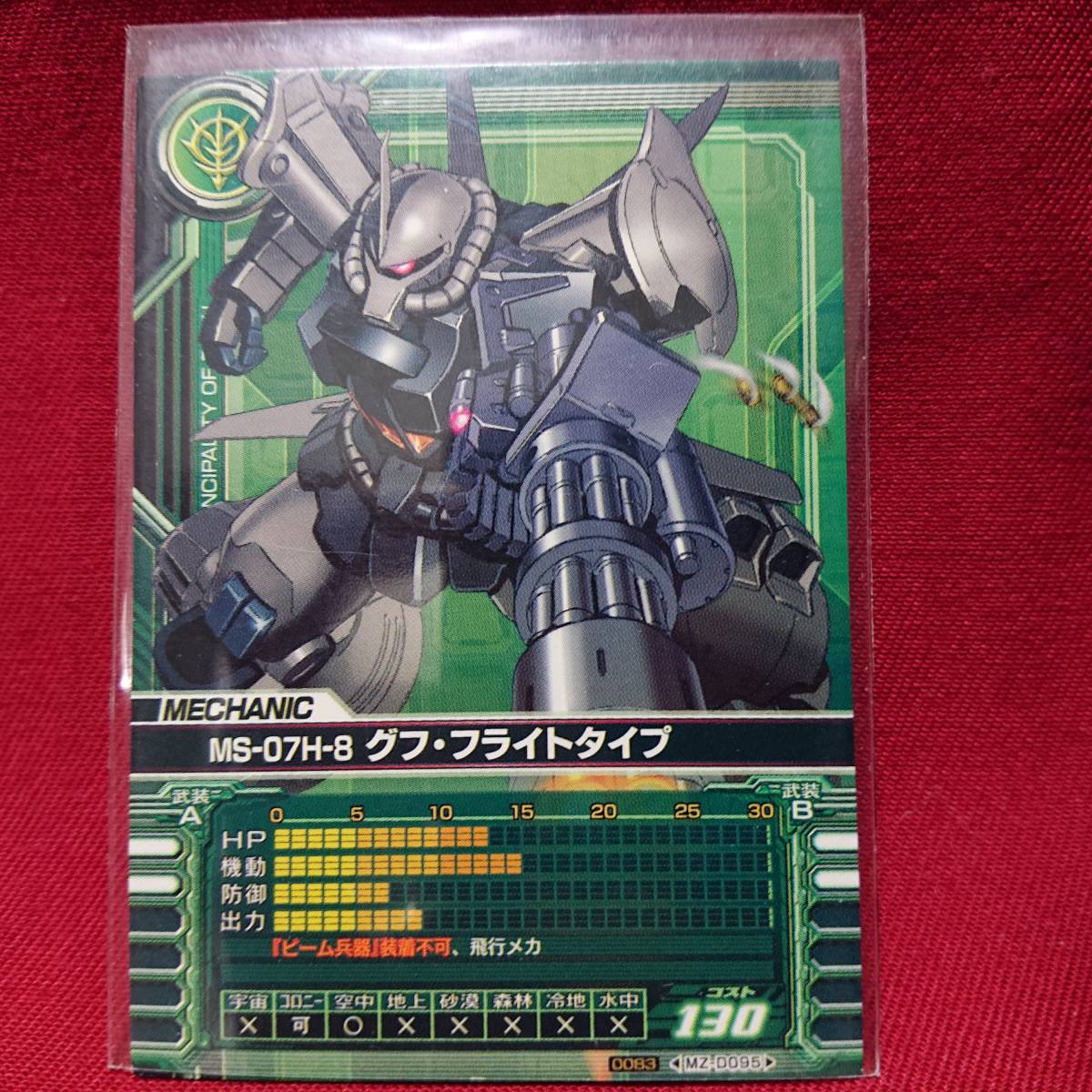 グフ フライトタイプ アンコモン Uc ガンダムカードビルダー00 トレーディングカードゲーム 売買されたオークション情報 Yahooの商品情報をアーカイブ公開 オークファン Aucfan Com グフ フライトタイプ アンコモン Uc ガンダムカードビルダー00 トレーディングカードゲーム 売買されたオークション情報 Yahooの商品情報をアーカイブ公開 オークファン Aucfan Com